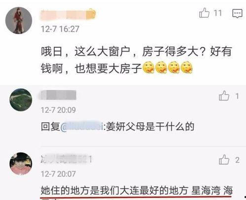 天天看最新爆料,揭秘娱乐圈最新热点事件!
